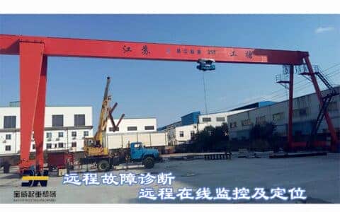 门式起重机的安装应该具备哪些条件