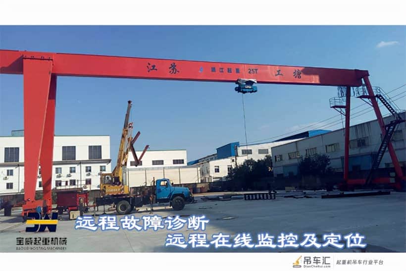 门式起重机的安装应该具备哪些条件