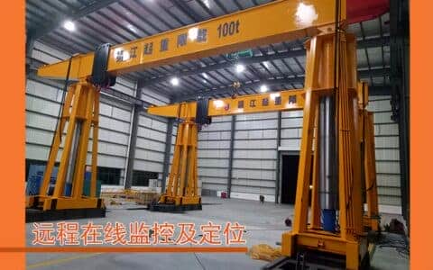 门式起重机各部分配件的保养方法