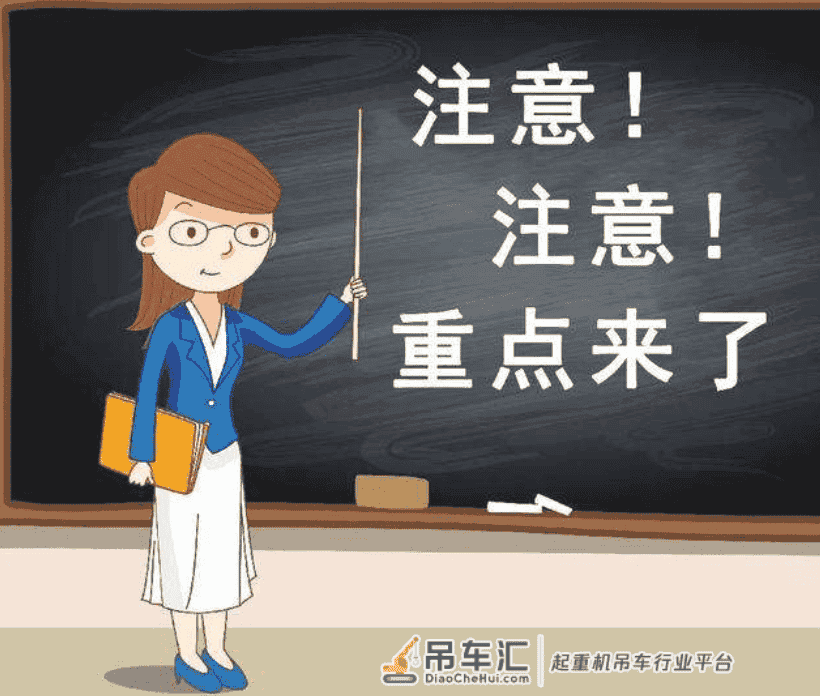 塔吊司机的岗位职责