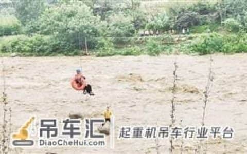 西峡老鹳河上演惊险一幕，电力人身系吊车悬臂从天而降——洪水中勇救被困村民