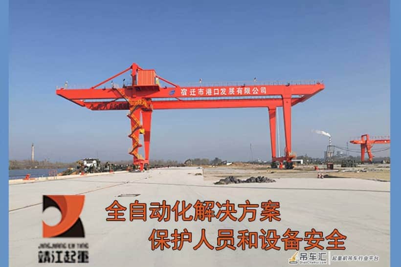起重机中的刹车杠杆是什么样？