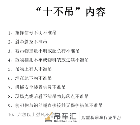 深圳一工人贪图方便站在吊装的集装箱上作业,钢丝绳断裂致其坠落身亡