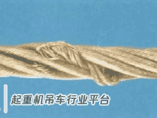 深圳一工人贪图方便站在吊装的集装箱上作业,钢丝绳断裂致其坠落身亡