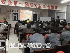 深圳一工人贪图方便站在吊装的集装箱上作业,钢丝绳断裂致其坠落身亡