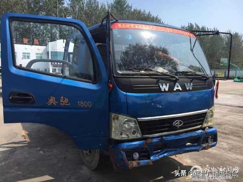 三大队：查处无牌小型吊车 接受报废处理