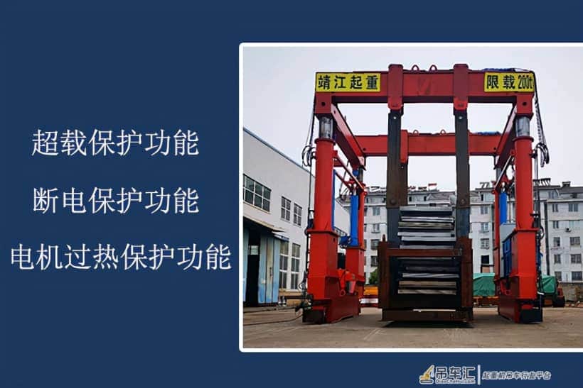 起重机怎样设置负载保护