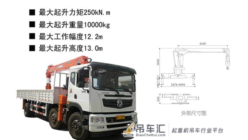 石煤QYS-10ⅢC四代直臂起重机参数介绍