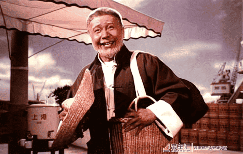 《海港》中唱“大吊车真厉害”，出身京剧世家，接替父亲演马洪亮