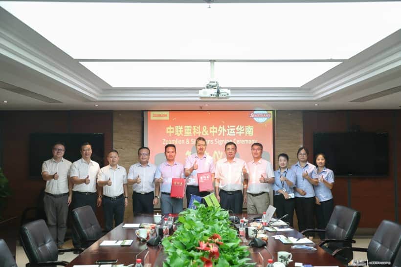 强强联手!中联重科与中外运华南公司合作谋共赢