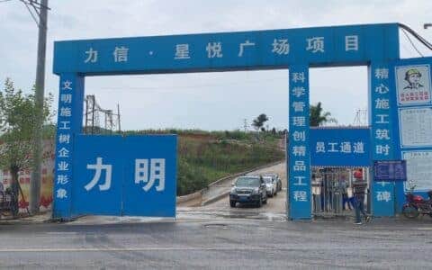 住建安全在行动｜塔吊存重大隐患 立即整改