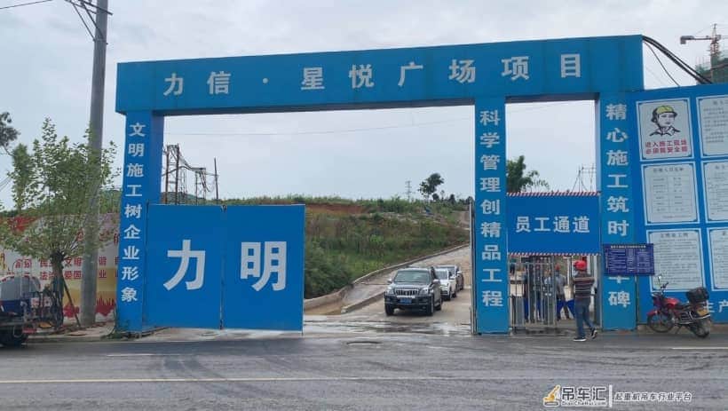 住建安全在行动｜塔吊存重大隐患 立即整改