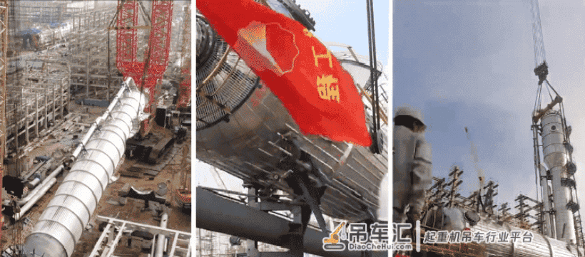 半天三吊！广东石化乙烯项目3塔器同步吊装