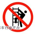 2021年起重机司机(限门式起重机)作业考试题库