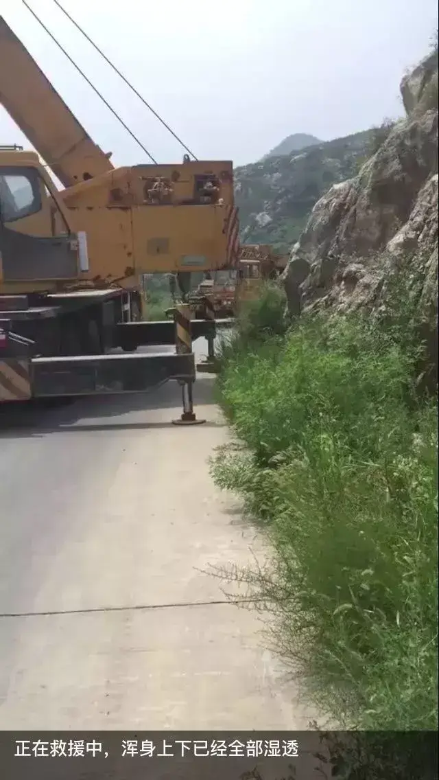 货车翻下山,5小时的吊车救援,累到多人中暑