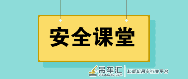 台风“卢碧”生成！特种设备该如何巧妙应对？