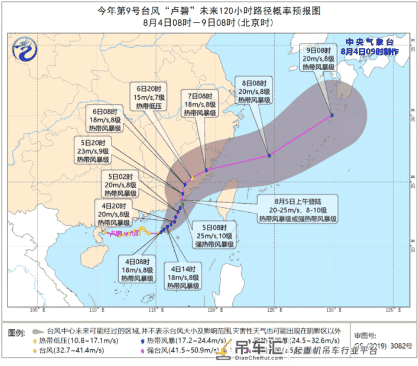 台风“卢碧”生成!特种设备该如何巧妙应对?