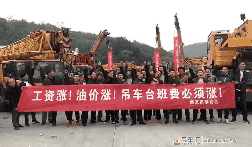 还有救吗?很多地区台班费在下降