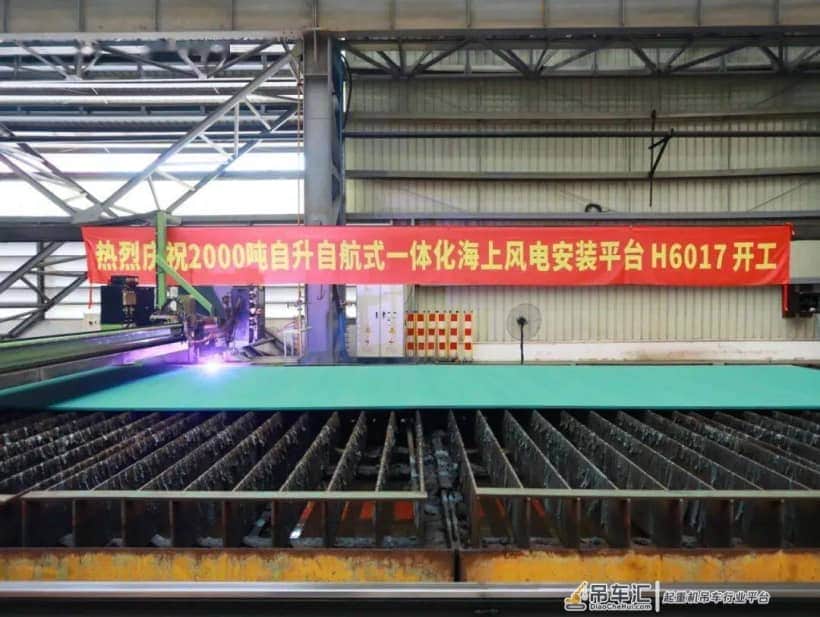 重磅！适应深远海和10MW+风机！我国首艘2000吨自升自航式一体化安装船开建