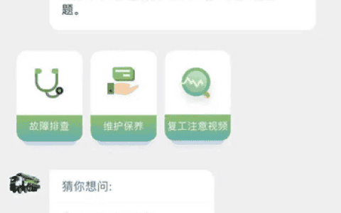 数字化转型赋能 中联重科智慧服务打造客户“超级连接”