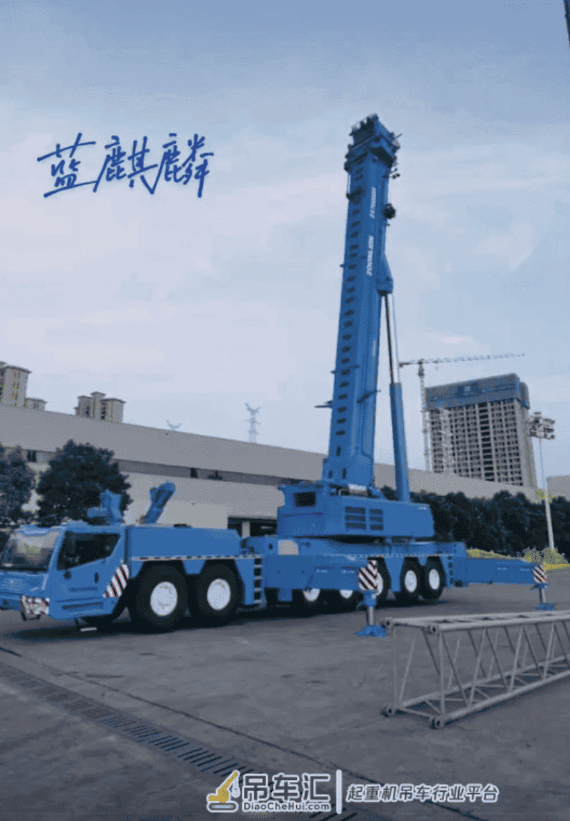 中联新款600T提车作业，江湖又多一台“蓝麒麟”
