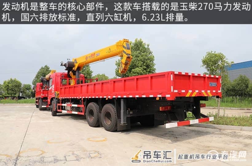 新外观更扎实 东风畅行D3后双桥国六10吨直臂随车吊评测之综测篇