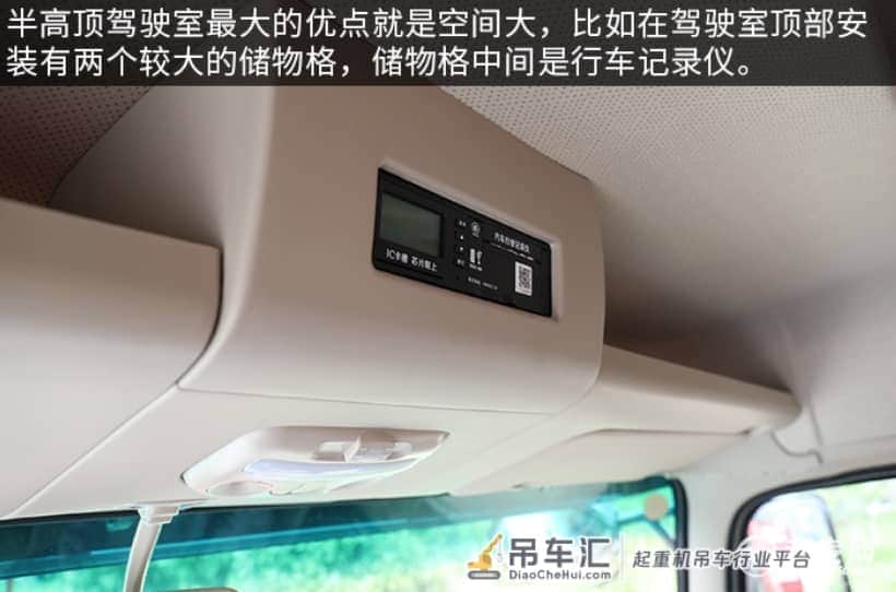 新外观更扎实 东风畅行D3后双桥国六10吨直臂随车吊评测之综测篇