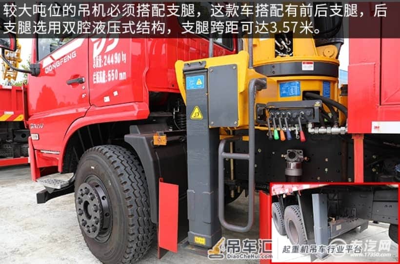 新外观更扎实 东风畅行D3后双桥国六10吨直臂随车吊评测之综测篇