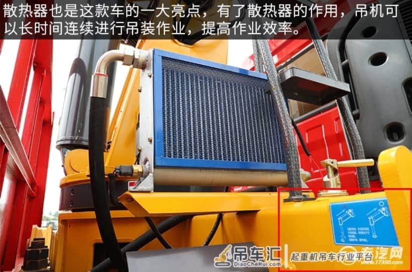 新外观更扎实 东风畅行D3后双桥国六10吨直臂随车吊评测之综测篇