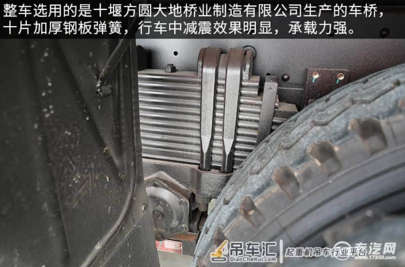 新外观更扎实 东风畅行D3后双桥国六10吨直臂随车吊评测之综测篇
