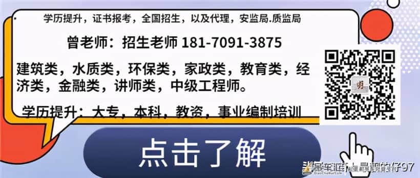 塔吊司机操作证需要多少钱办理具体的报考条件以及考试内容