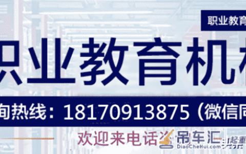 汽车吊证要怎么考跟起重机有什么区别需要注意什么