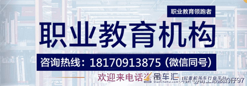 汽车吊证要怎么考跟起重机有什么区别需要注意什么
