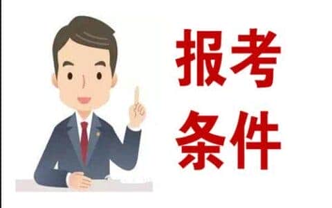 晋城想要考塔吊司机证具体需要什么资料欢迎在线咨询