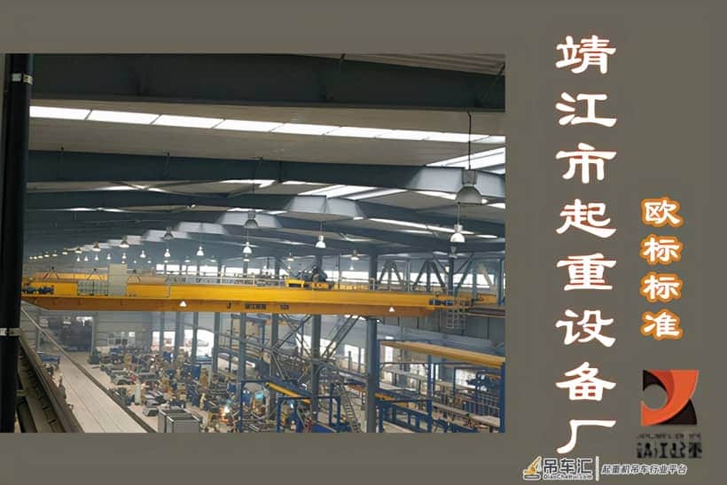 性价比高的起重机械将在未来更有市场