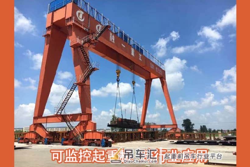 龙门吊主要部件重量及吊机的起吊参数