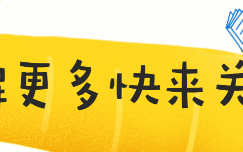 安全管理-起重机及垂直运输机械安全文明操作