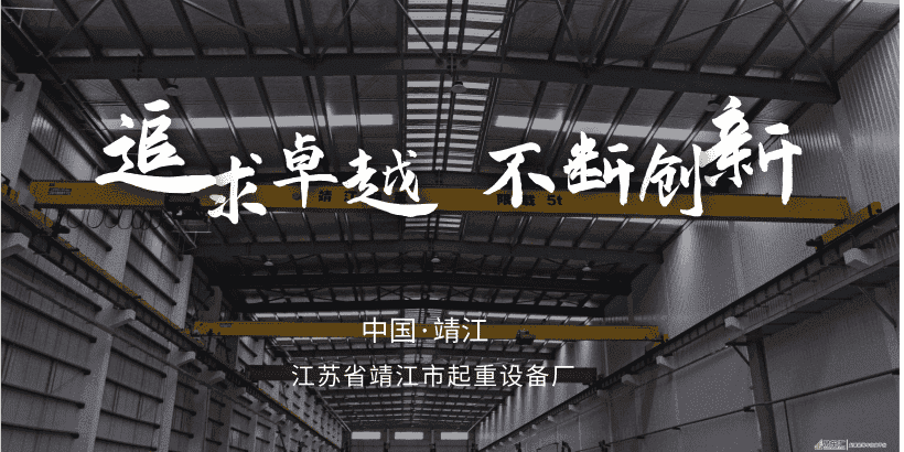 科普：50t龙门吊的功率是多少