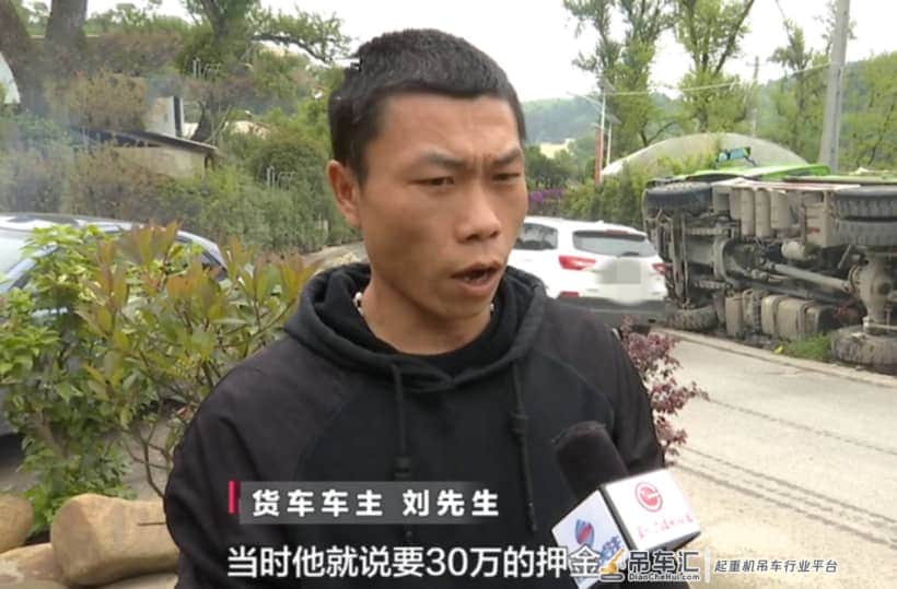 贵阳：货车侧翻压到树木，农民开口就是30万，不给钱就不让吊车