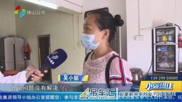 飞来横祸!佛山有村民花3000元找人砍树,结果吊车臂连砸5屋……