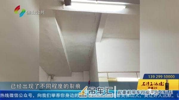 飞来横祸!佛山有村民花3000元找人砍树,结果吊车臂连砸5屋……