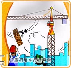 2021年起重机司机(限桥式起重机)考试总结及历年考题答案解析