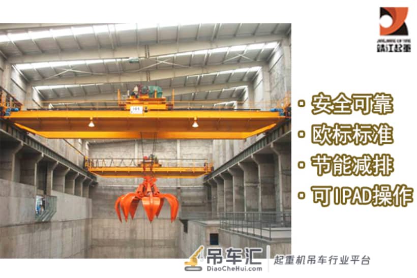 如何选择双梁桥式起重机厂家?