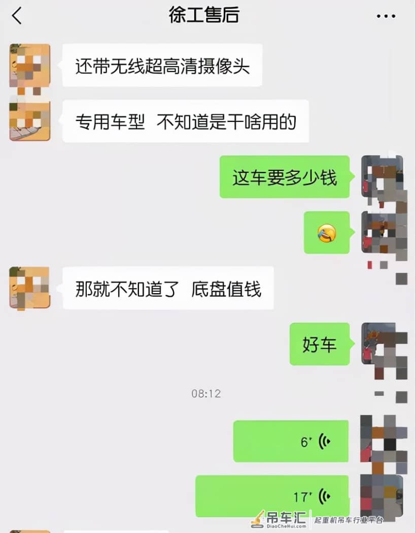 全网第一辆XCA30吊车曝光!全国仅6台,矿山救援神器