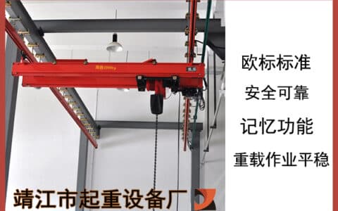 起重机安全工作链条要达到的标准