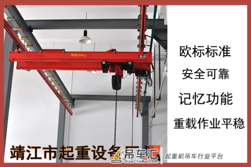 起重机安全工作链条要达到的标准