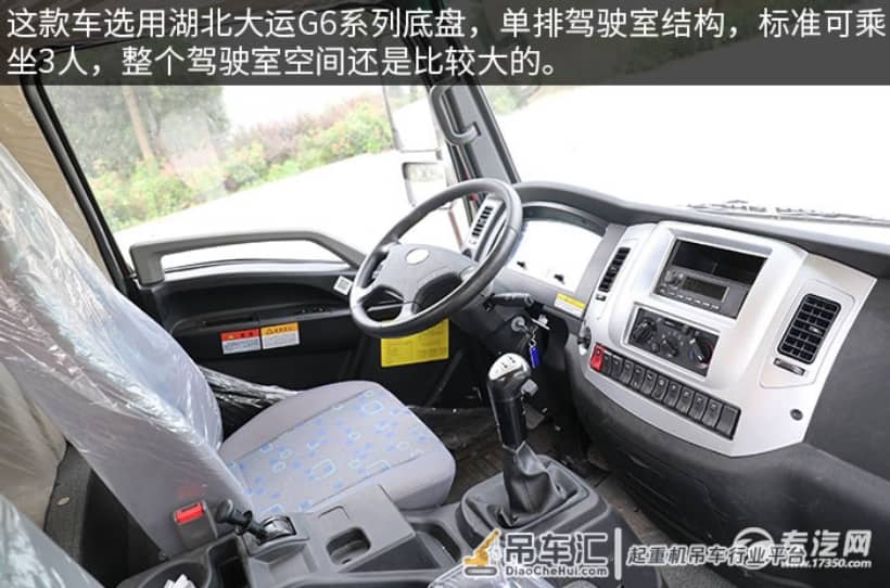 深受欢迎 湖北大运G6国六4吨折臂随车吊评测之综测篇