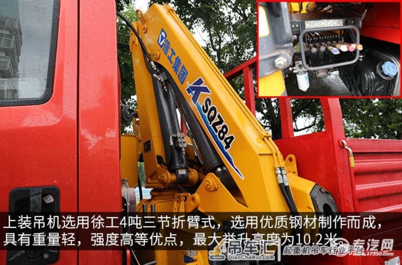 深受欢迎 湖北大运G6国六4吨折臂随车吊评测之综测篇