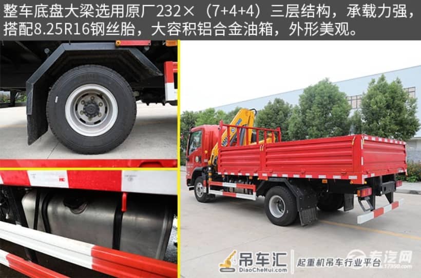 深受欢迎 湖北大运G6国六4吨折臂随车吊评测之综测篇