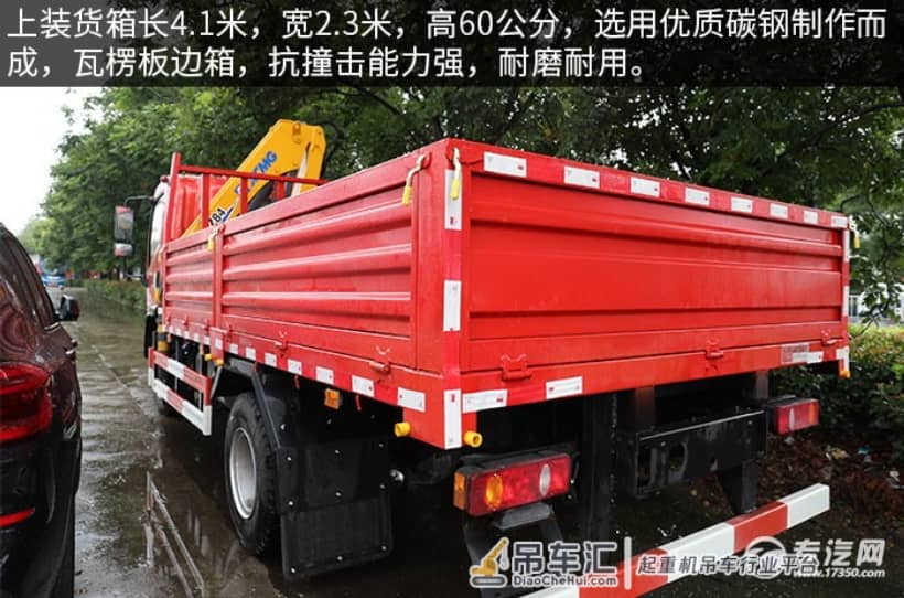 深受欢迎 湖北大运G6国六4吨折臂随车吊评测之综测篇